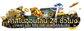 LABET88M เว็บพนันออนไลน์ อันดับ1 ครบวงจร มั่นคง